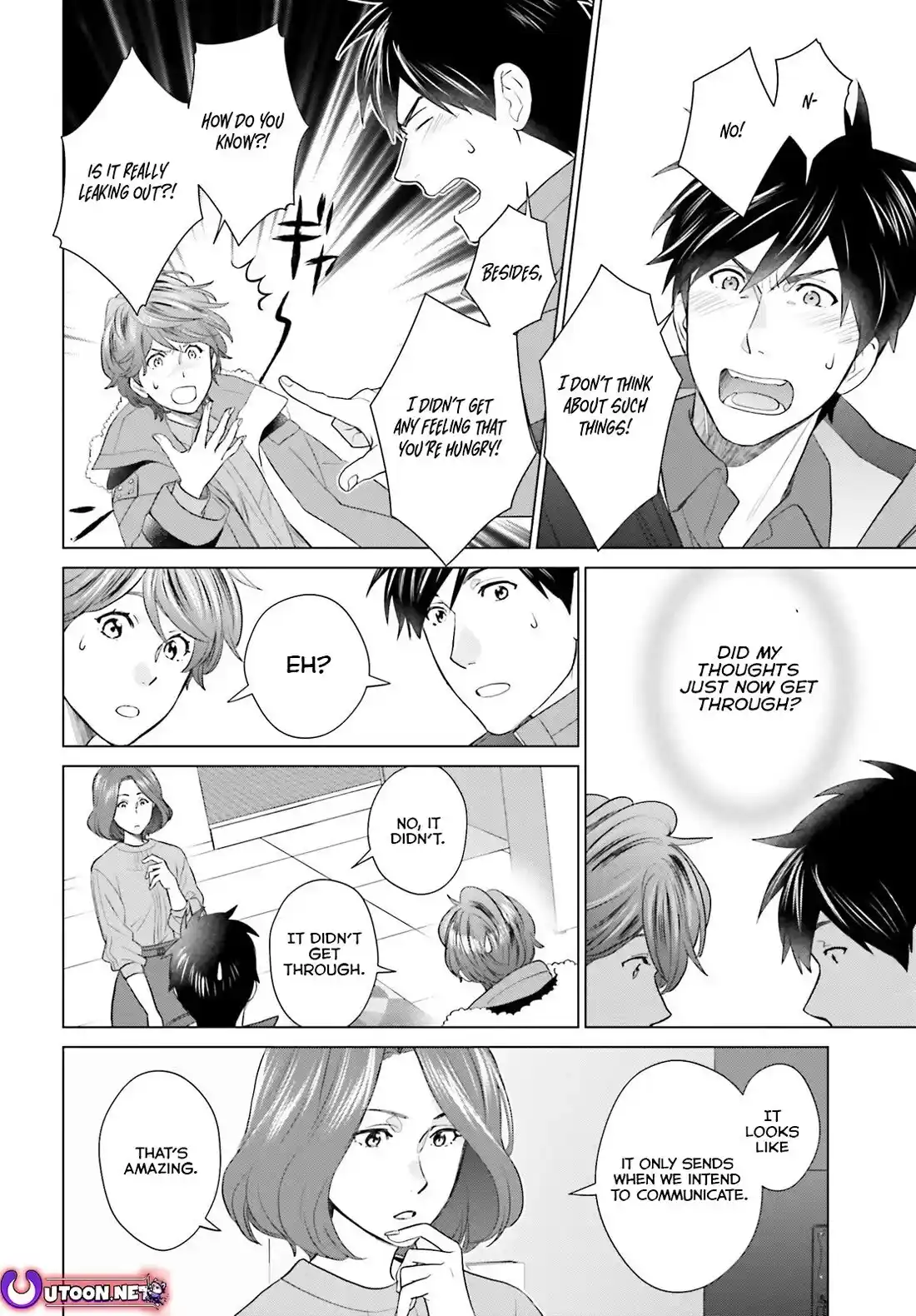 D Genesis: Dungeon ga Dekite 3-nen Chapter 43