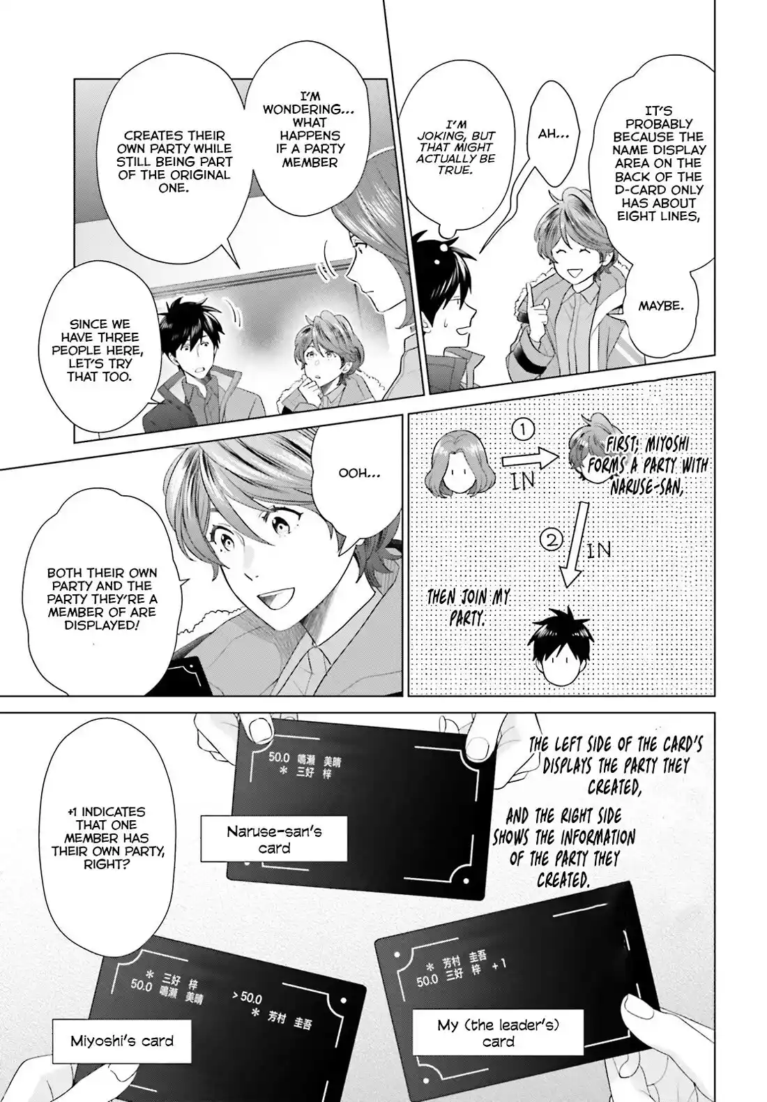 D Genesis: Dungeon ga Dekite 3-nen Chapter 43