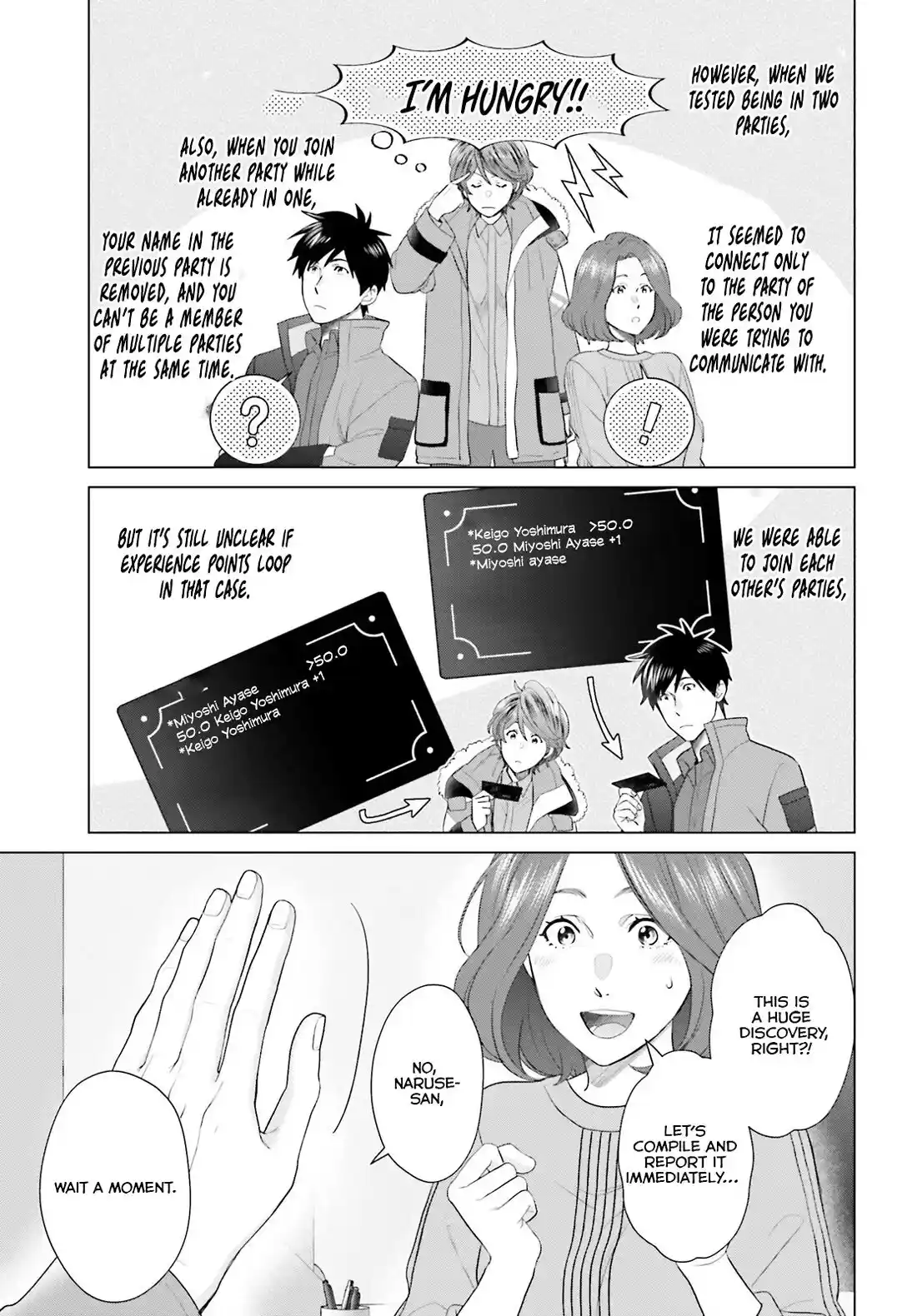 D Genesis: Dungeon ga Dekite 3-nen Chapter 43