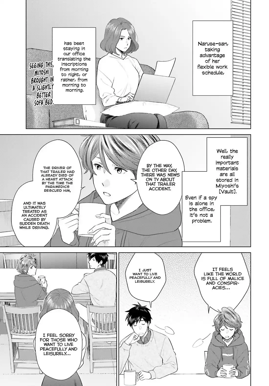 D Genesis: Dungeon ga Dekite 3-nen Chapter 43