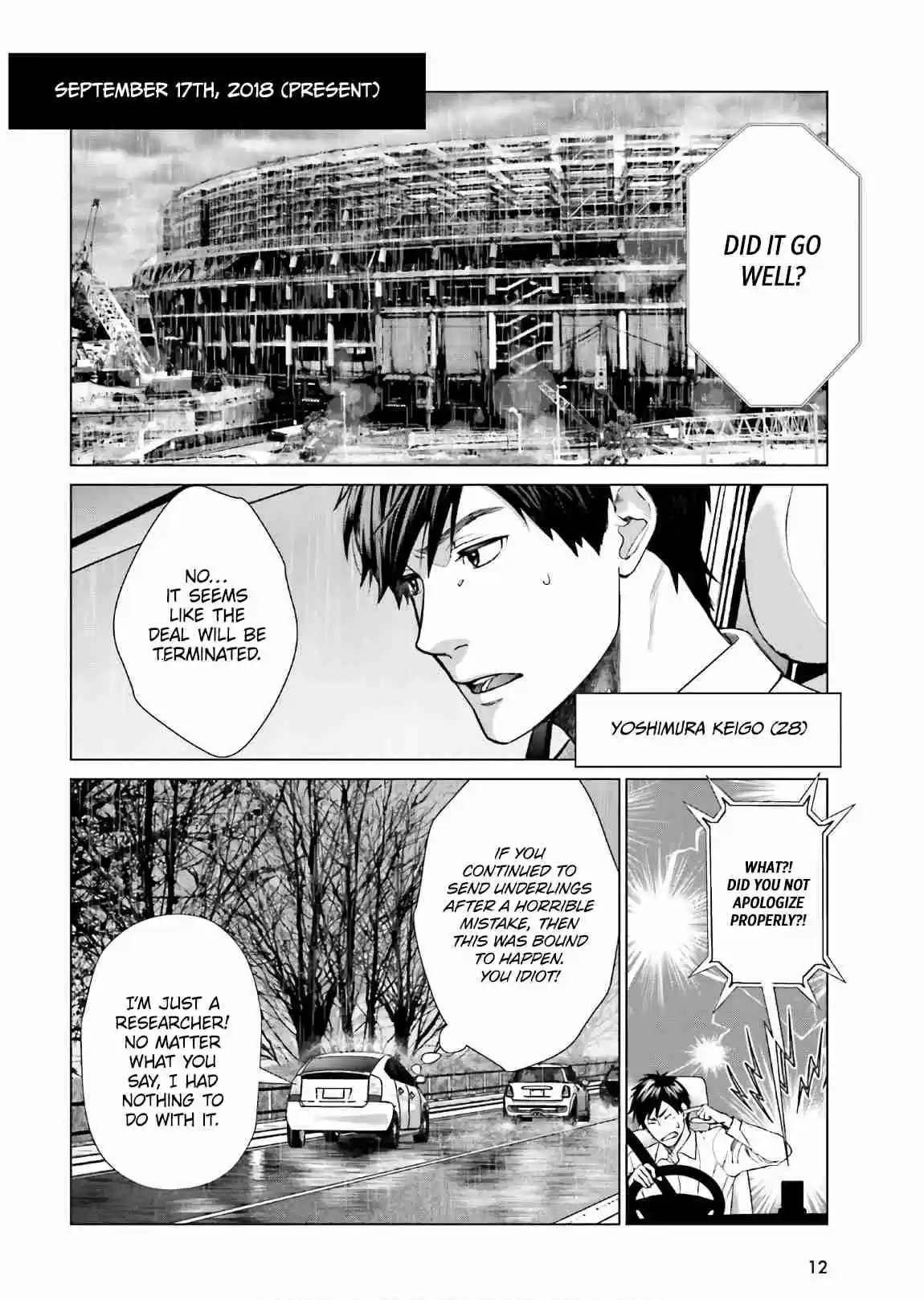 D Genesis: Dungeon ga Dekite 3 nen Vol. 1 Ch. 1