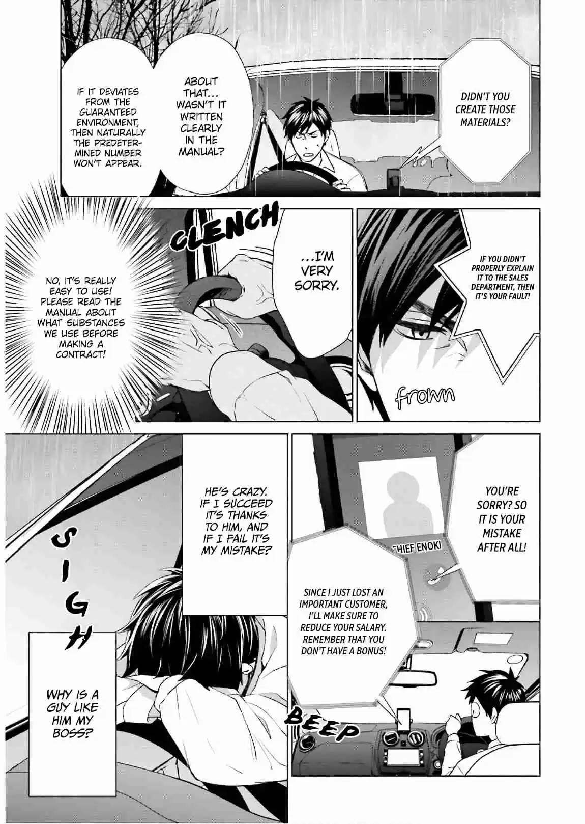 D Genesis: Dungeon ga Dekite 3 nen Vol. 1 Ch. 1