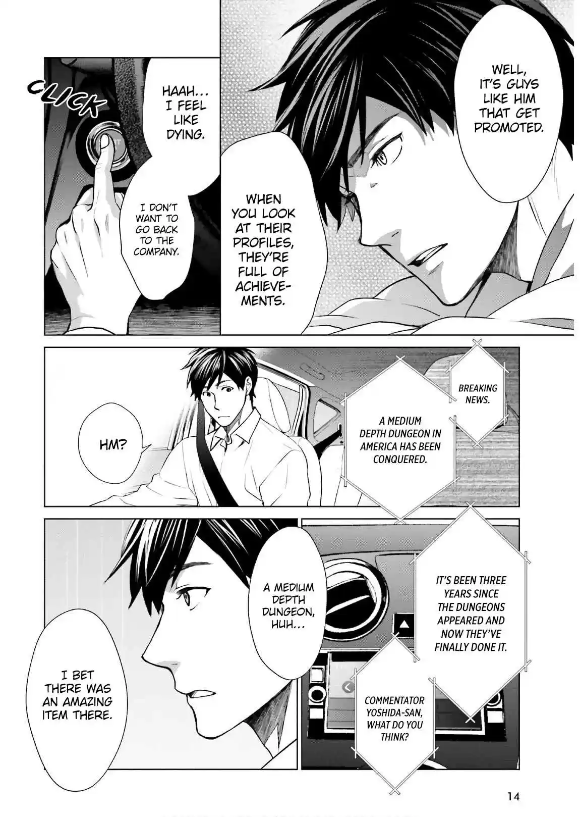 D Genesis: Dungeon ga Dekite 3 nen Vol. 1 Ch. 1