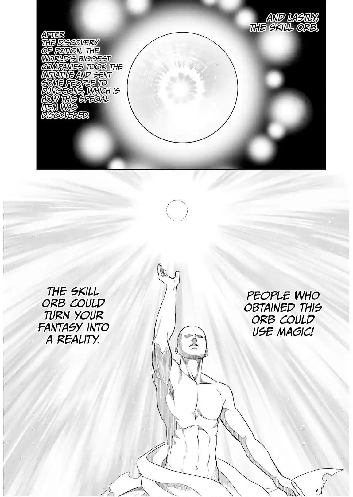 D Genesis: Dungeon ga Dekite 3 nen Vol. 1 Ch. 1