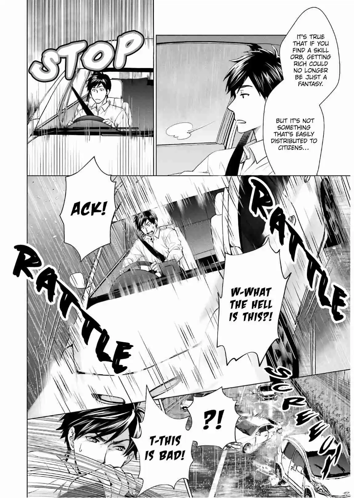 D Genesis: Dungeon ga Dekite 3 nen Vol. 1 Ch. 1