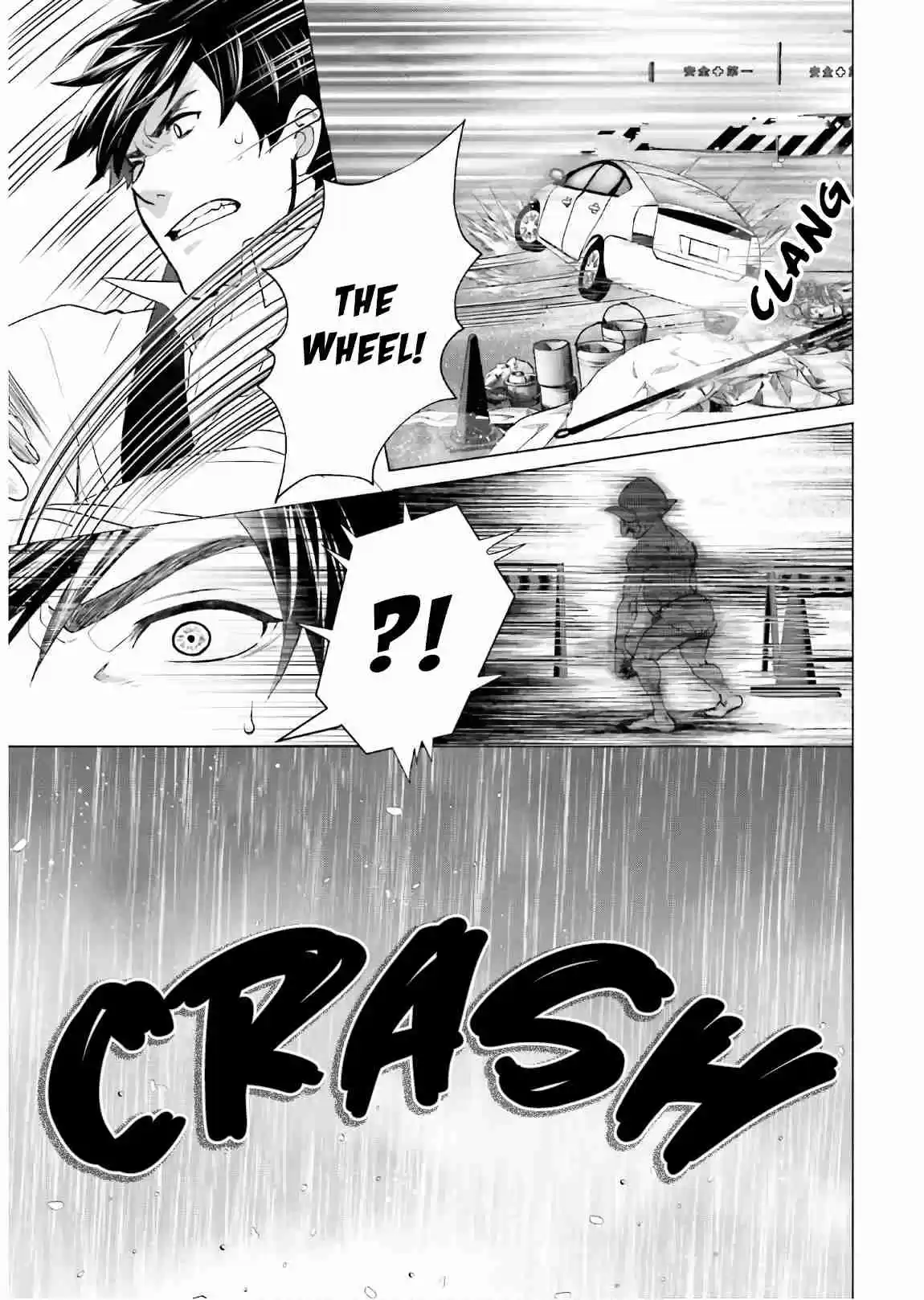 D Genesis: Dungeon ga Dekite 3 nen Vol. 1 Ch. 1