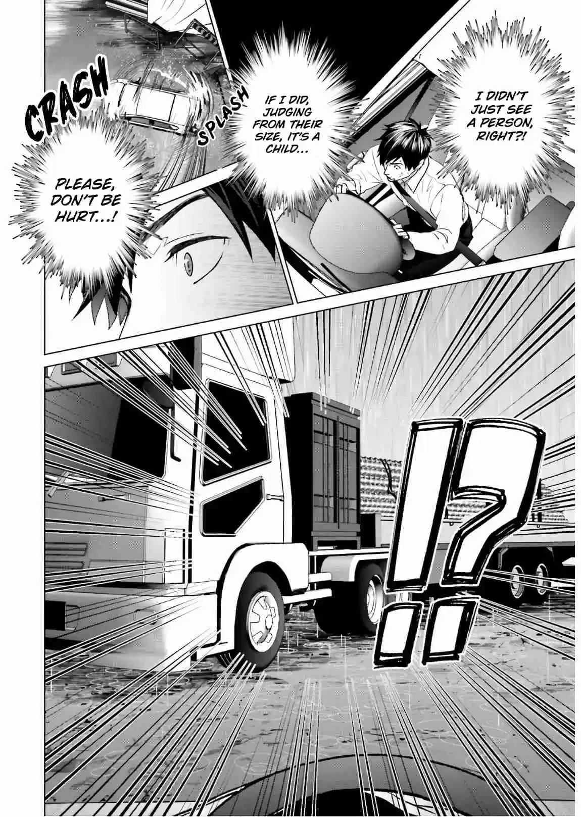 D Genesis: Dungeon ga Dekite 3 nen Vol. 1 Ch. 1