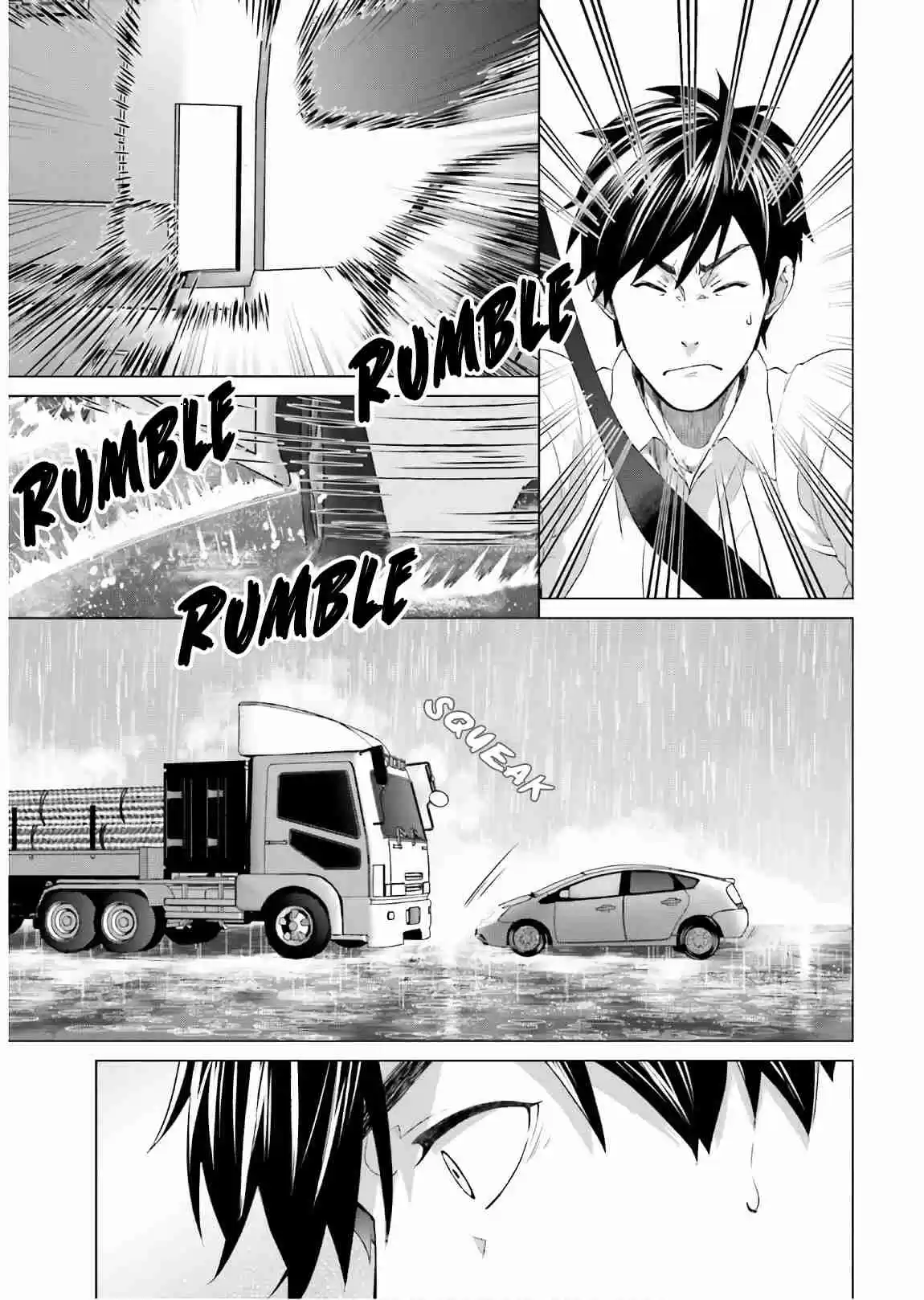 D Genesis: Dungeon ga Dekite 3 nen Vol. 1 Ch. 1