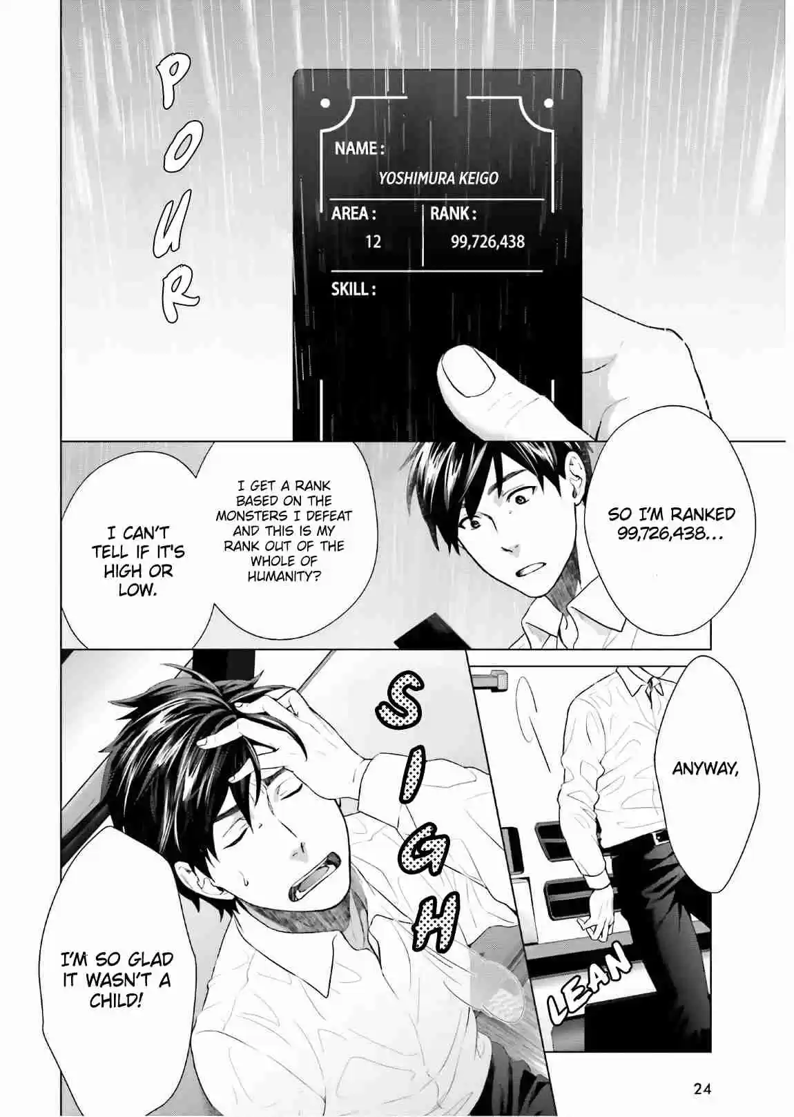 D Genesis: Dungeon ga Dekite 3 nen Vol. 1 Ch. 1