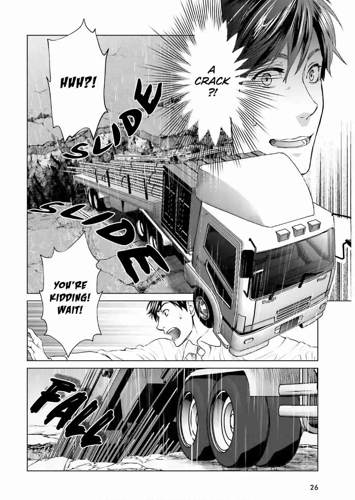 D Genesis: Dungeon ga Dekite 3 nen Vol. 1 Ch. 1