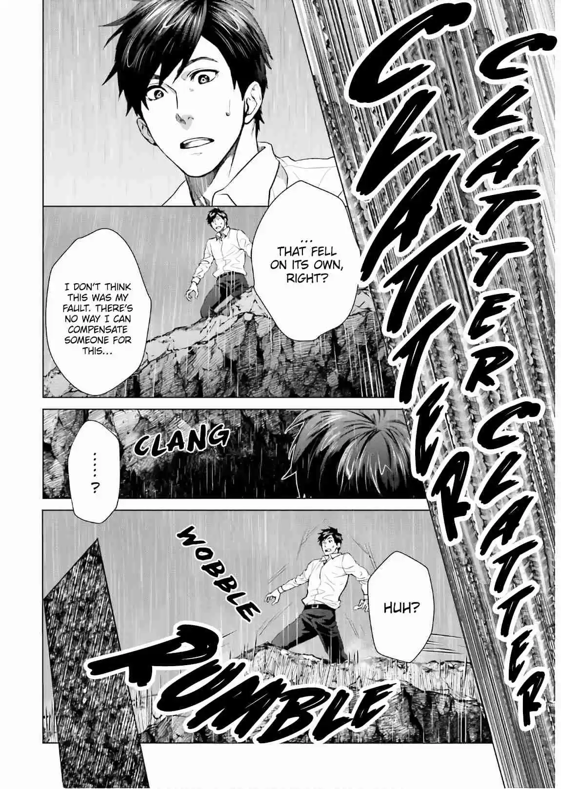 D Genesis: Dungeon ga Dekite 3 nen Vol. 1 Ch. 1