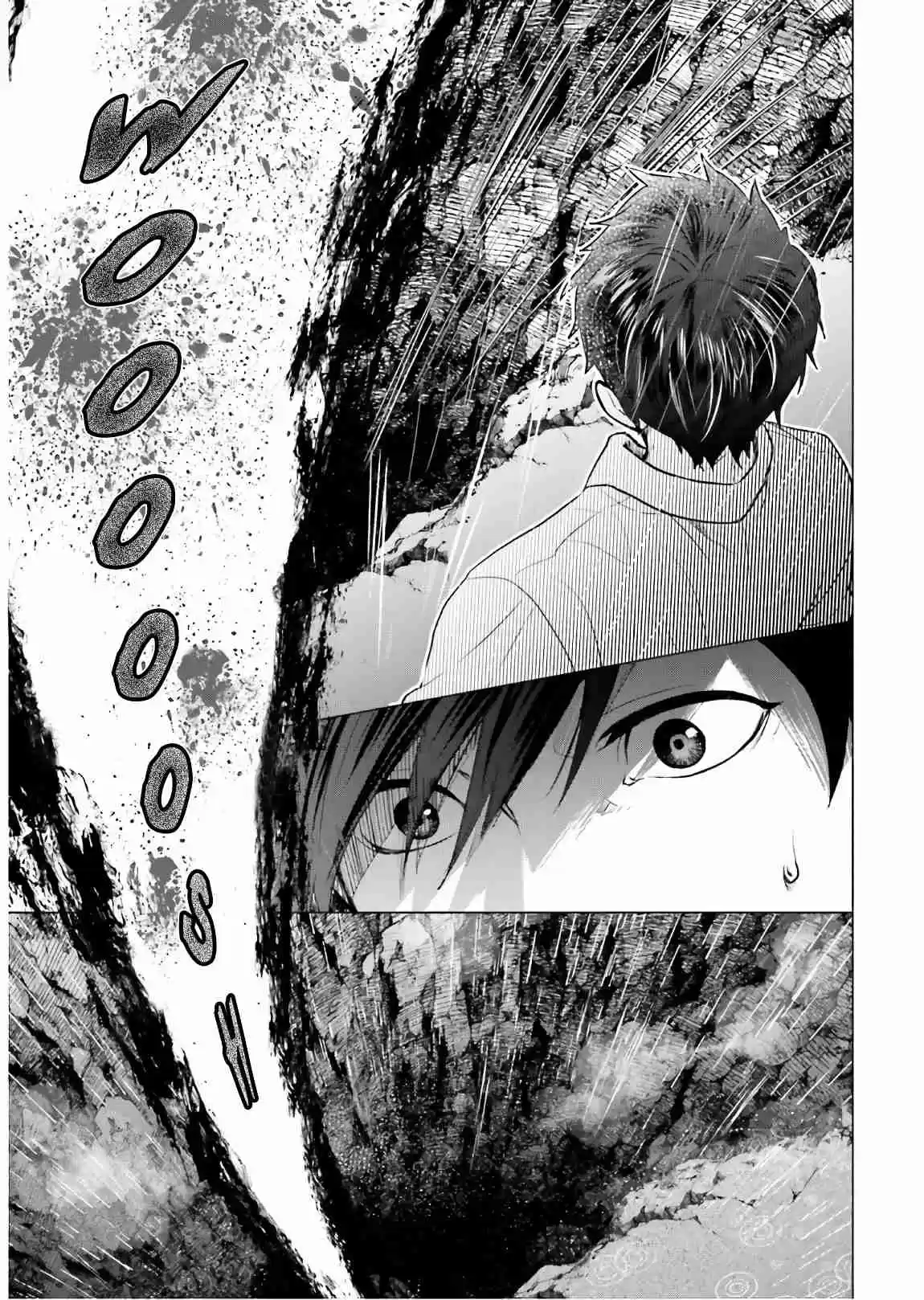 D Genesis: Dungeon ga Dekite 3 nen Vol. 1 Ch. 1