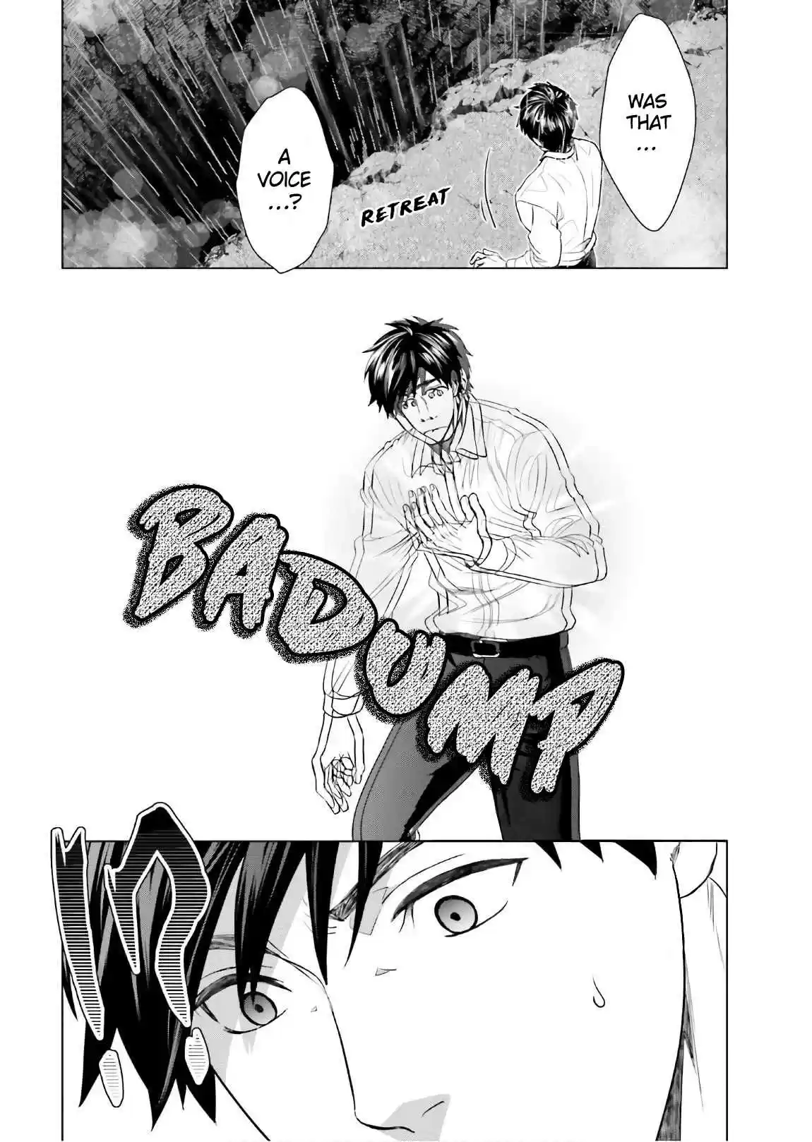 D Genesis: Dungeon ga Dekite 3 nen Vol. 1 Ch. 1