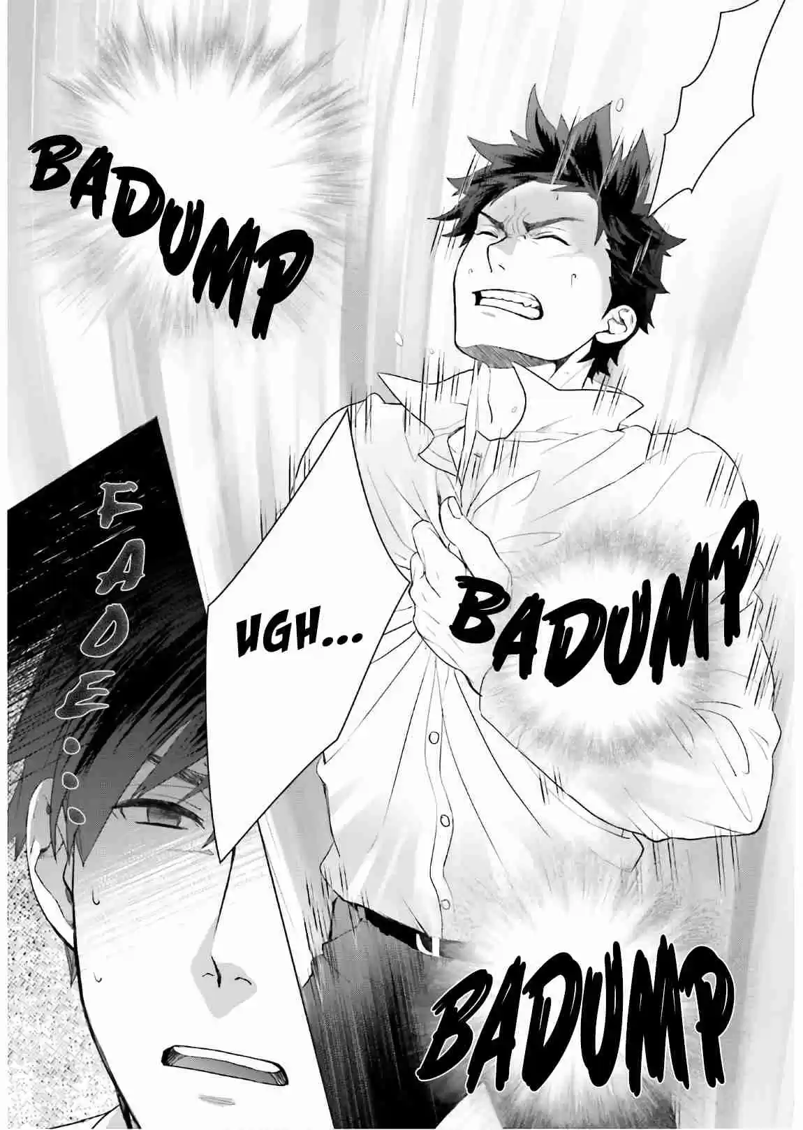 D Genesis: Dungeon ga Dekite 3 nen Vol. 1 Ch. 1