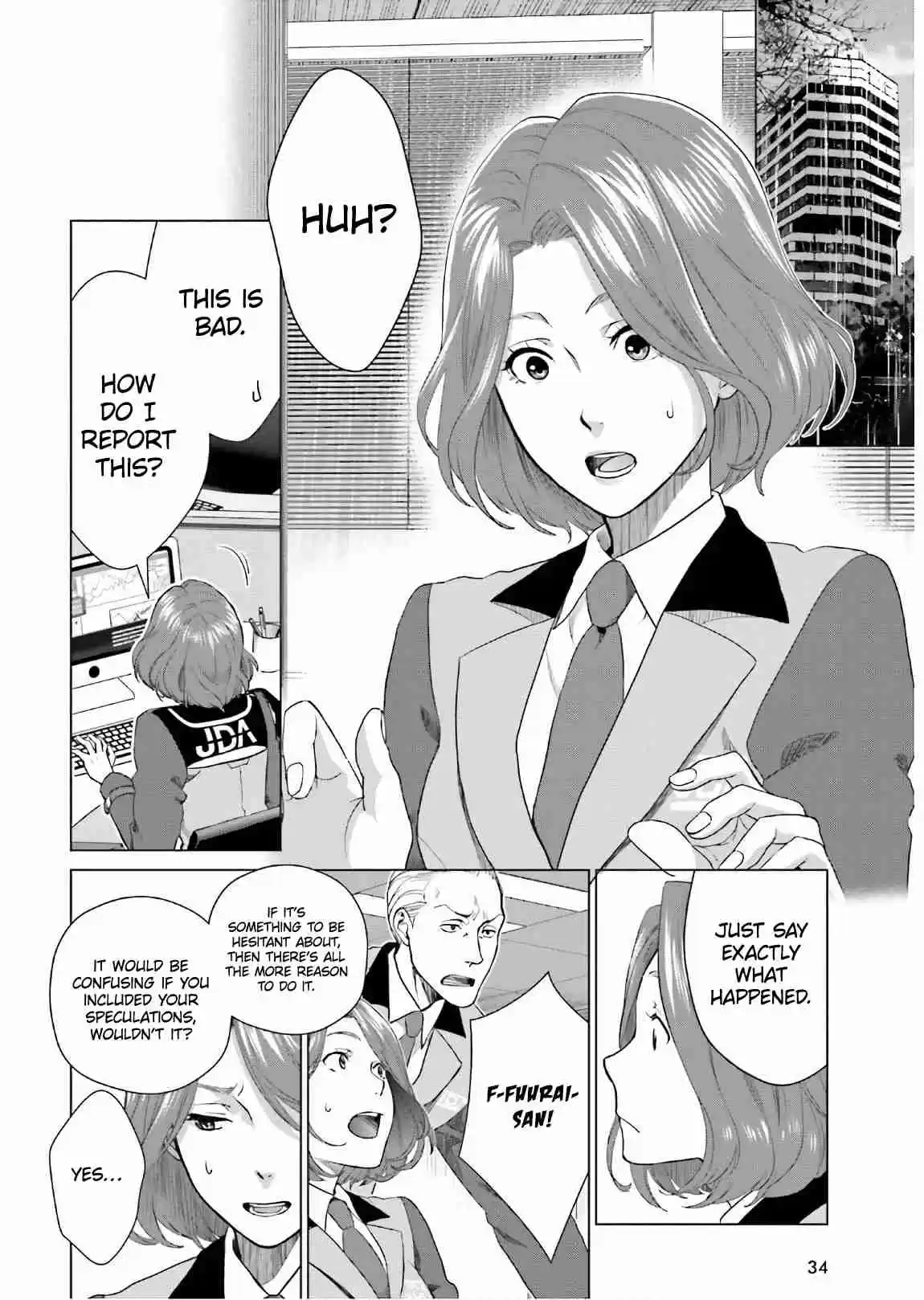 D Genesis: Dungeon ga Dekite 3 nen Vol. 1 Ch. 1