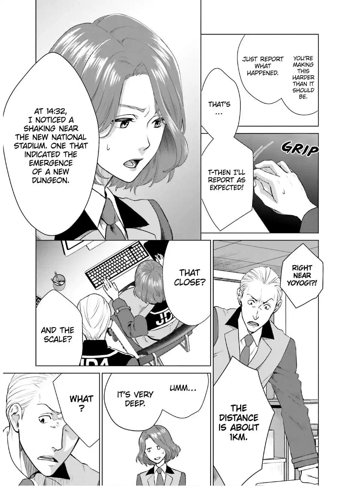 D Genesis: Dungeon ga Dekite 3 nen Vol. 1 Ch. 1