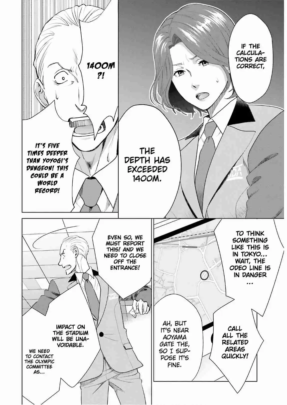 D Genesis: Dungeon ga Dekite 3 nen Vol. 1 Ch. 1