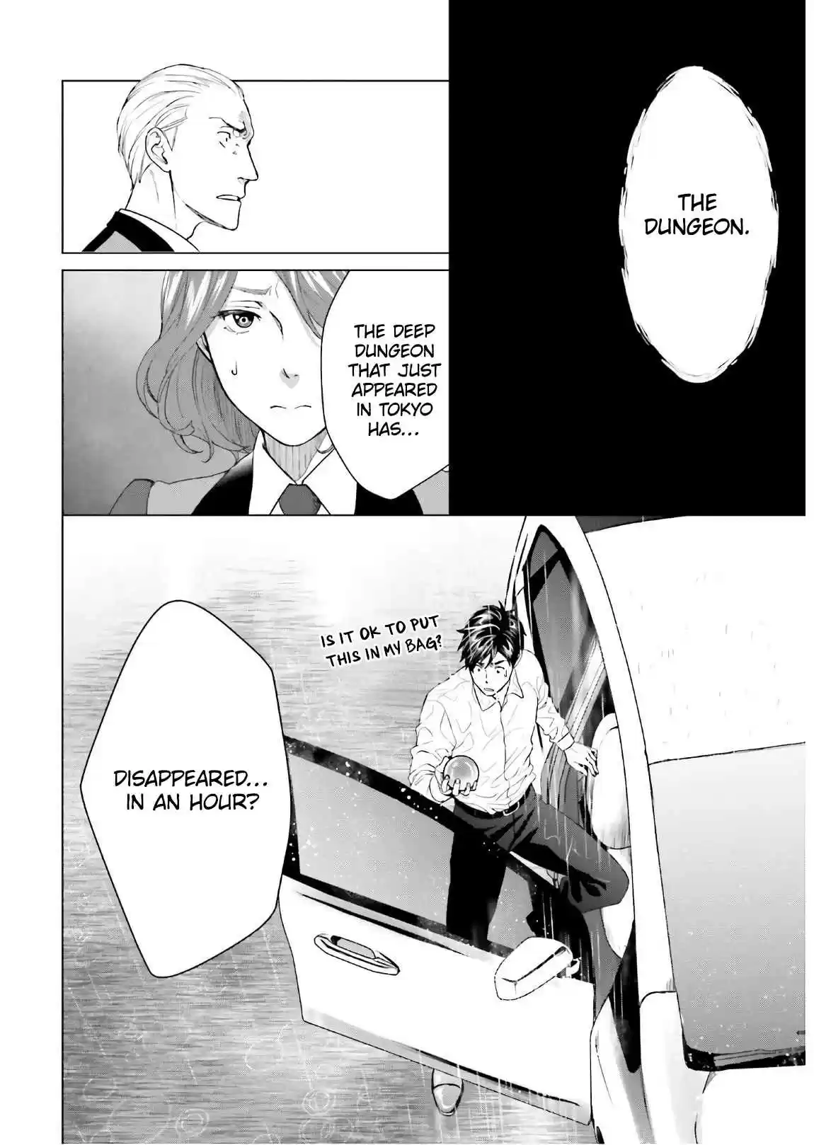 D Genesis: Dungeon ga Dekite 3 nen Vol. 1 Ch. 1