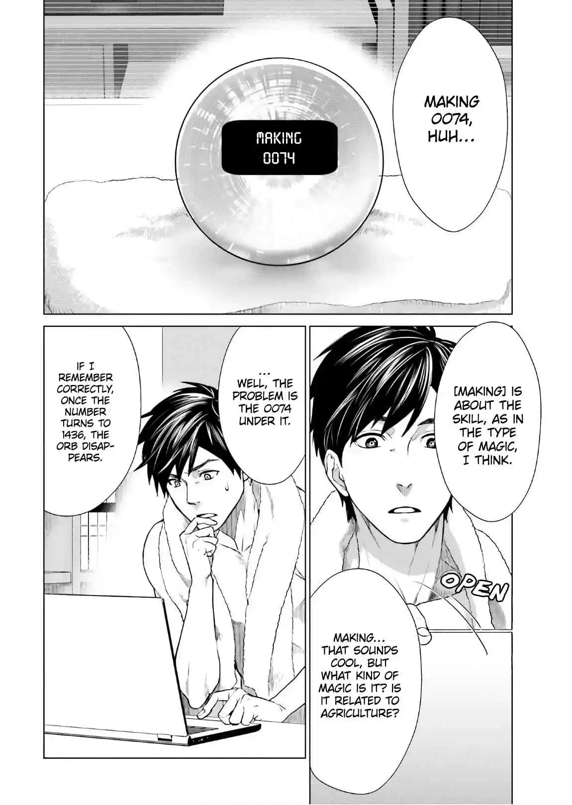 D Genesis: Dungeon ga Dekite 3 nen Vol. 1 Ch. 1