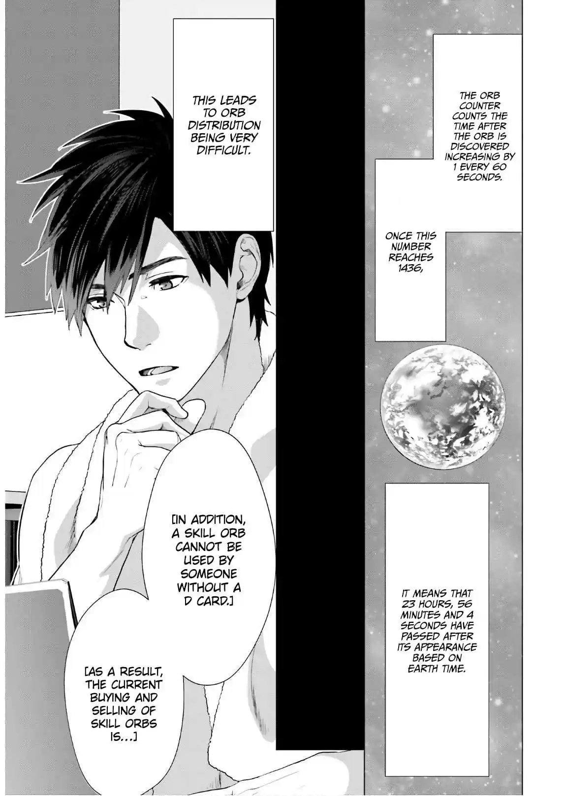 D Genesis: Dungeon ga Dekite 3 nen Vol. 1 Ch. 1