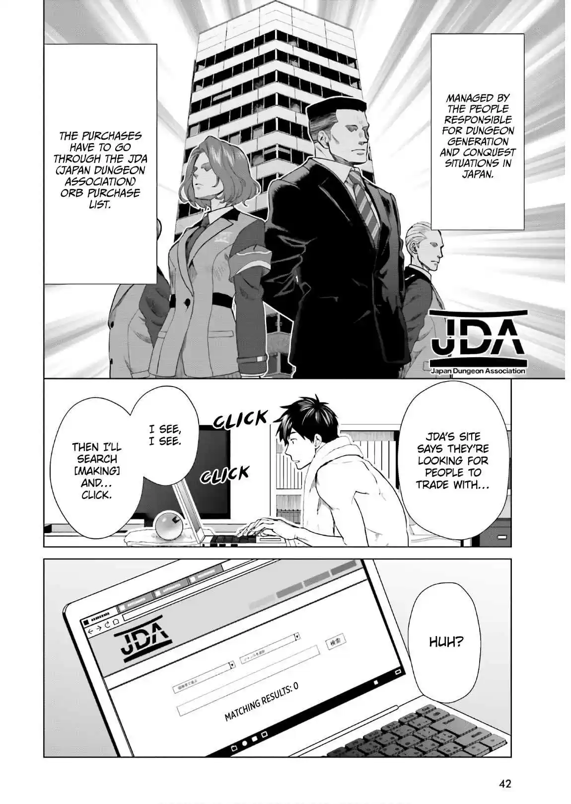 D Genesis: Dungeon ga Dekite 3 nen Vol. 1 Ch. 1