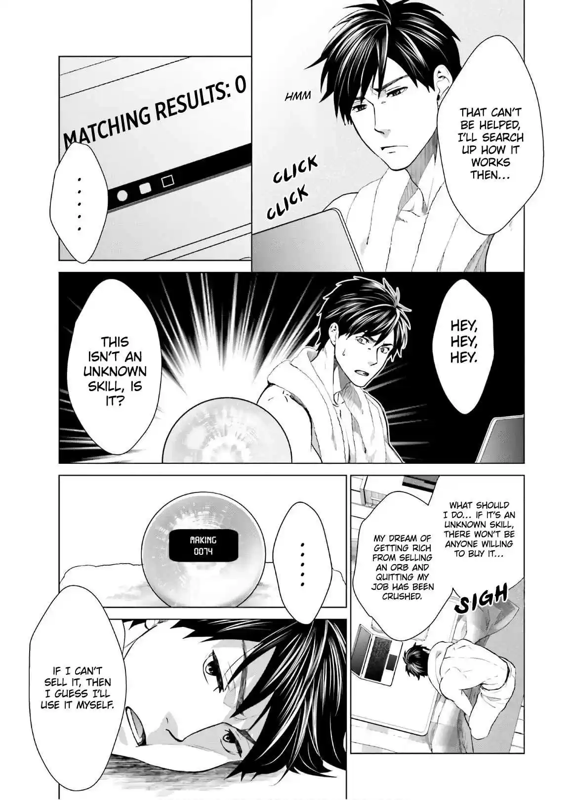 D Genesis: Dungeon ga Dekite 3 nen Vol. 1 Ch. 1