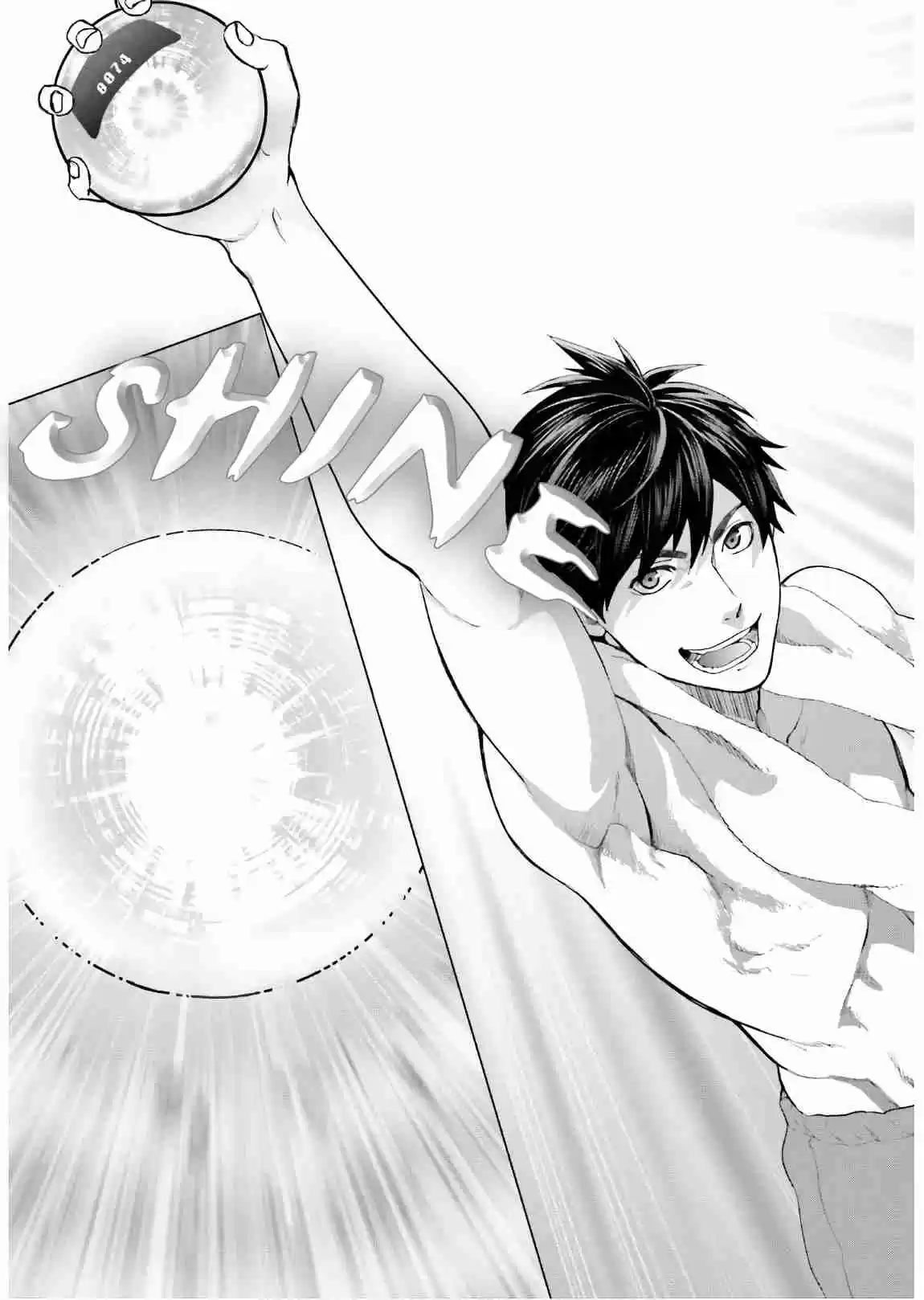 D Genesis: Dungeon ga Dekite 3 nen Vol. 1 Ch. 1