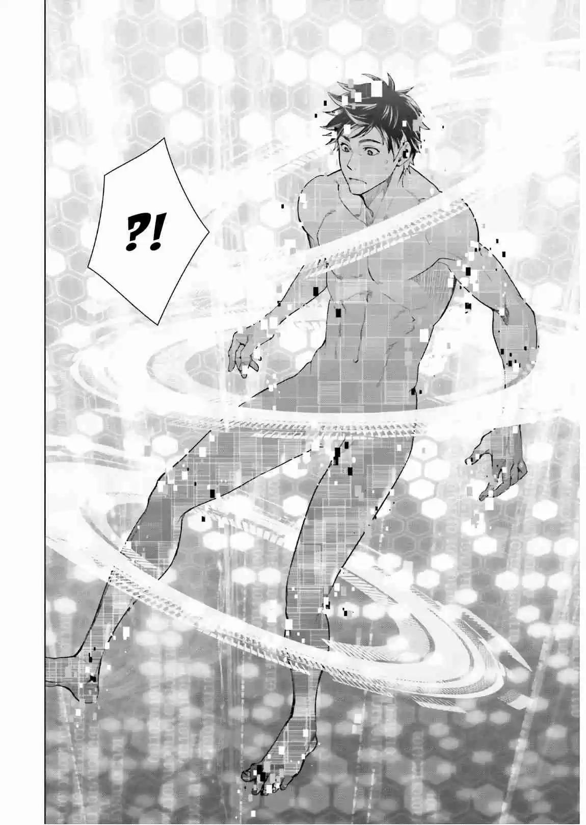 D Genesis: Dungeon ga Dekite 3 nen Vol. 1 Ch. 1