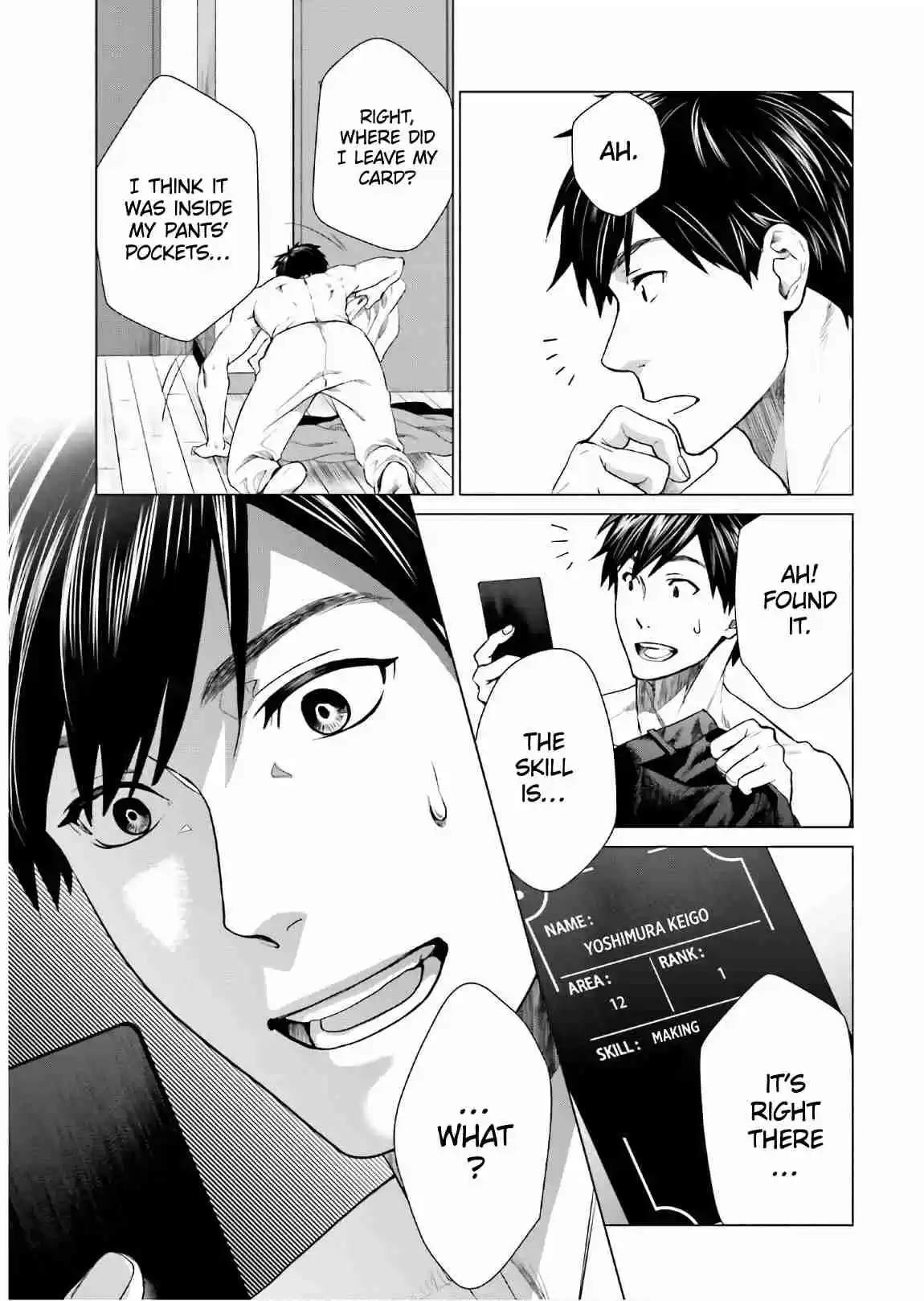 D Genesis: Dungeon ga Dekite 3 nen Vol. 1 Ch. 1