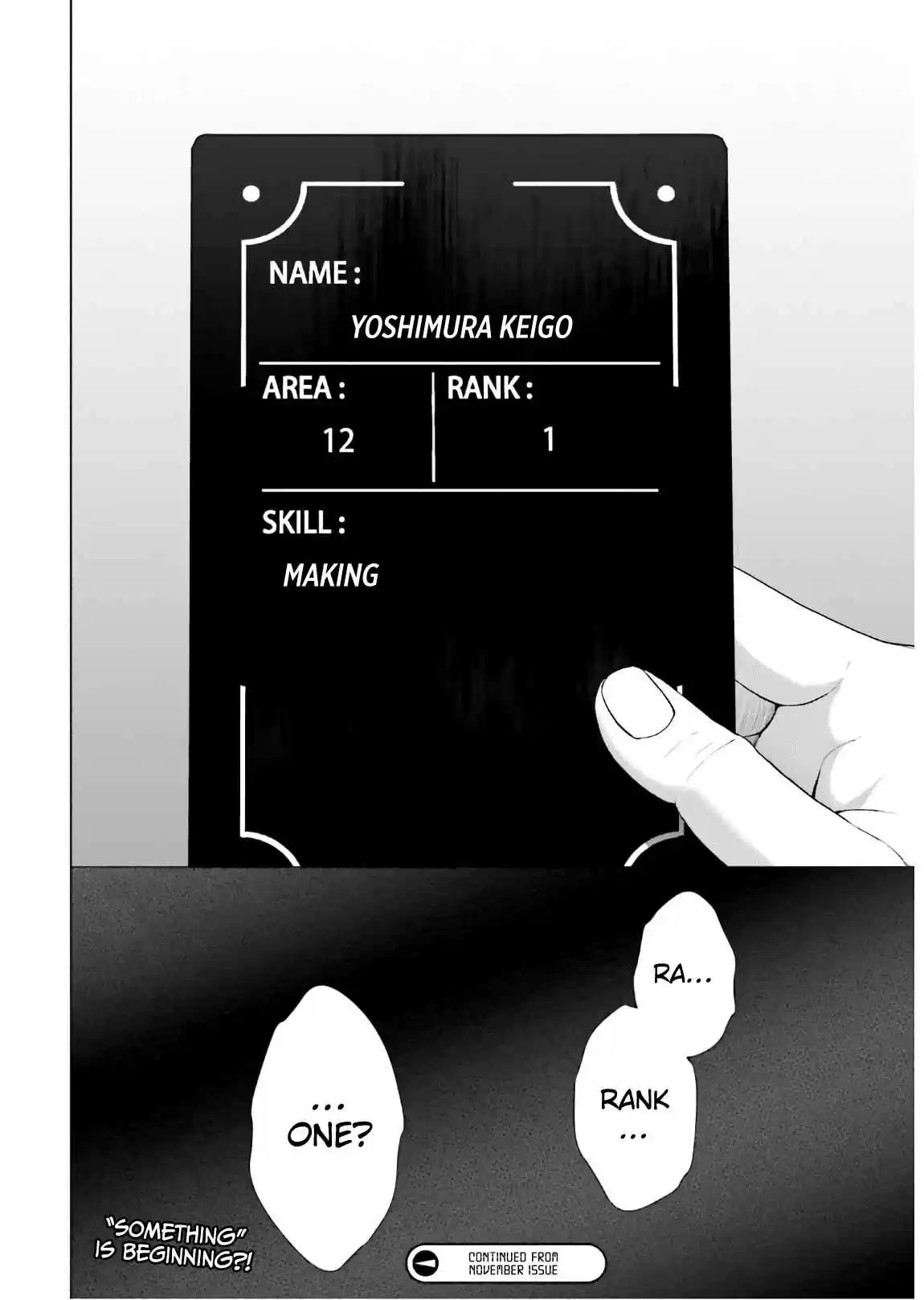 D Genesis: Dungeon ga Dekite 3 nen Vol. 1 Ch. 1