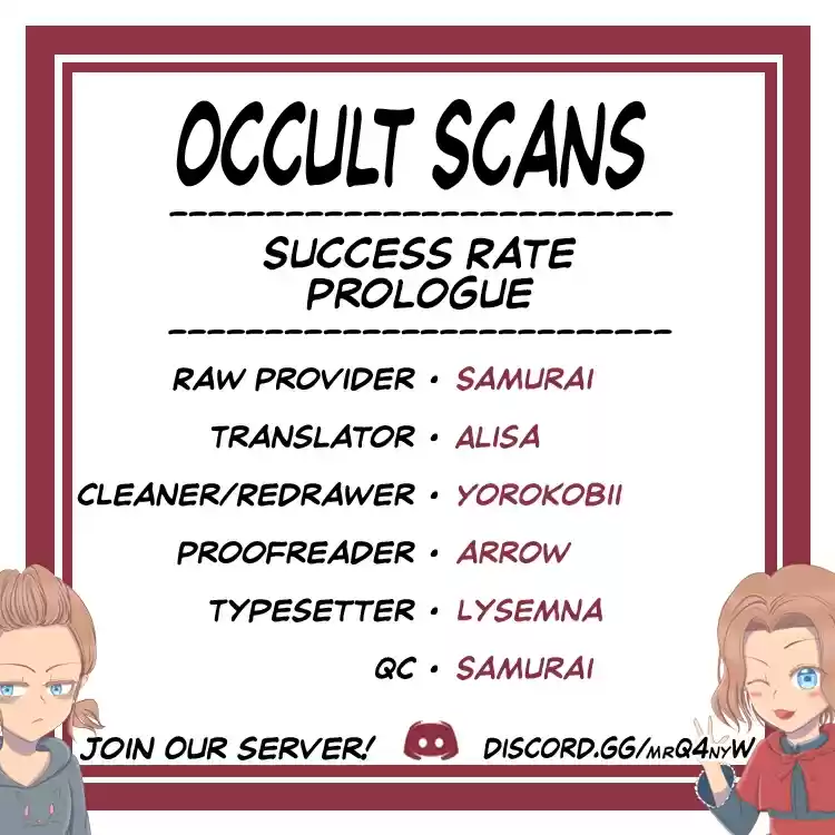 D Genesis: Dungeon ga Dekite 3 nen Vol. 1 Ch. 1