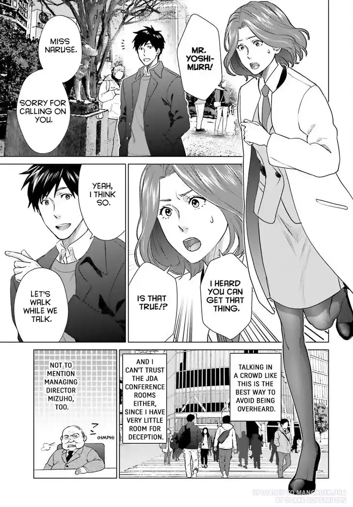 D Genesis: Dungeon ga Dekite 3-nen Vol.04 Ch.026