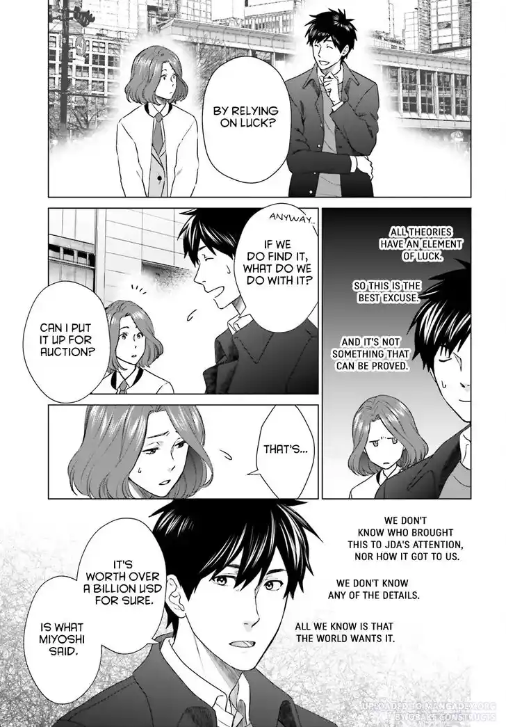 D Genesis: Dungeon ga Dekite 3-nen Vol.04 Ch.026