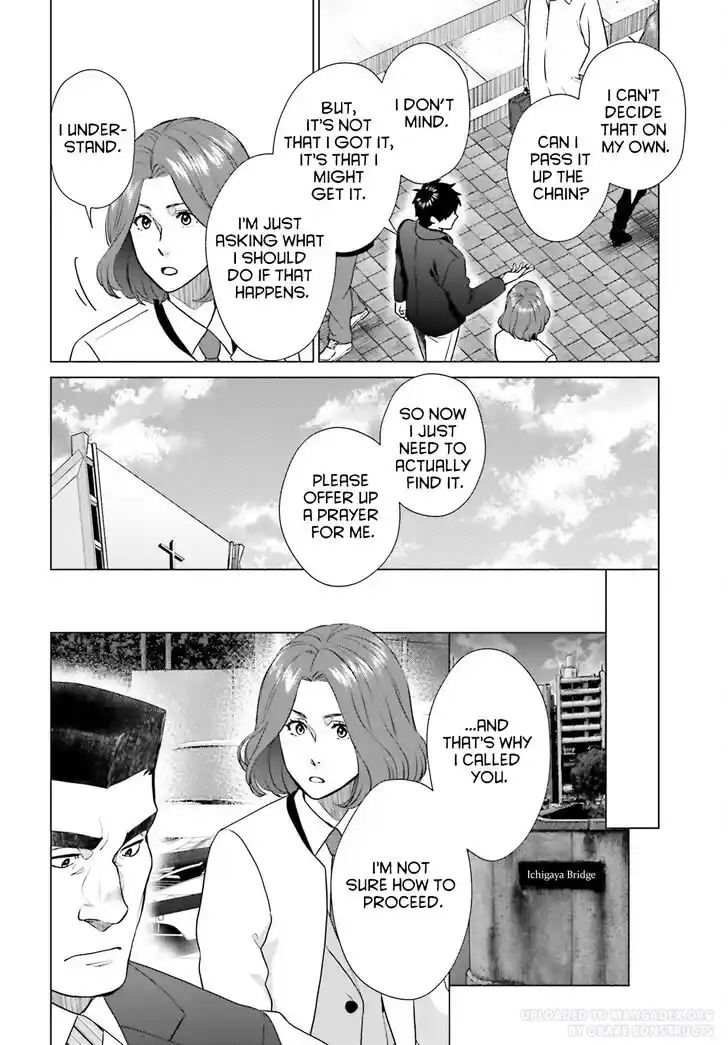 D Genesis: Dungeon ga Dekite 3-nen Vol.04 Ch.026