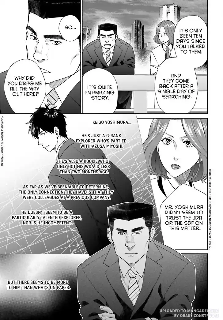 D Genesis: Dungeon ga Dekite 3-nen Vol.04 Ch.026