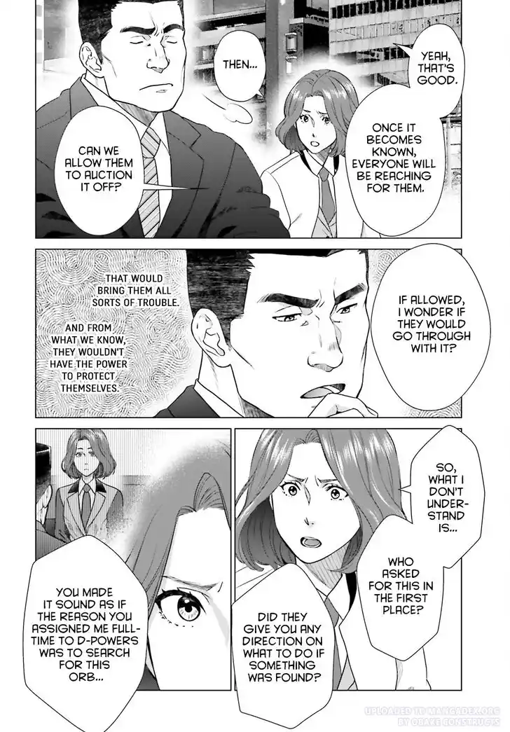 D Genesis: Dungeon ga Dekite 3-nen Vol.04 Ch.026