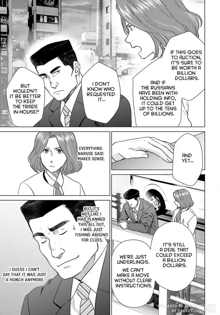 D Genesis: Dungeon ga Dekite 3-nen Vol.04 Ch.026