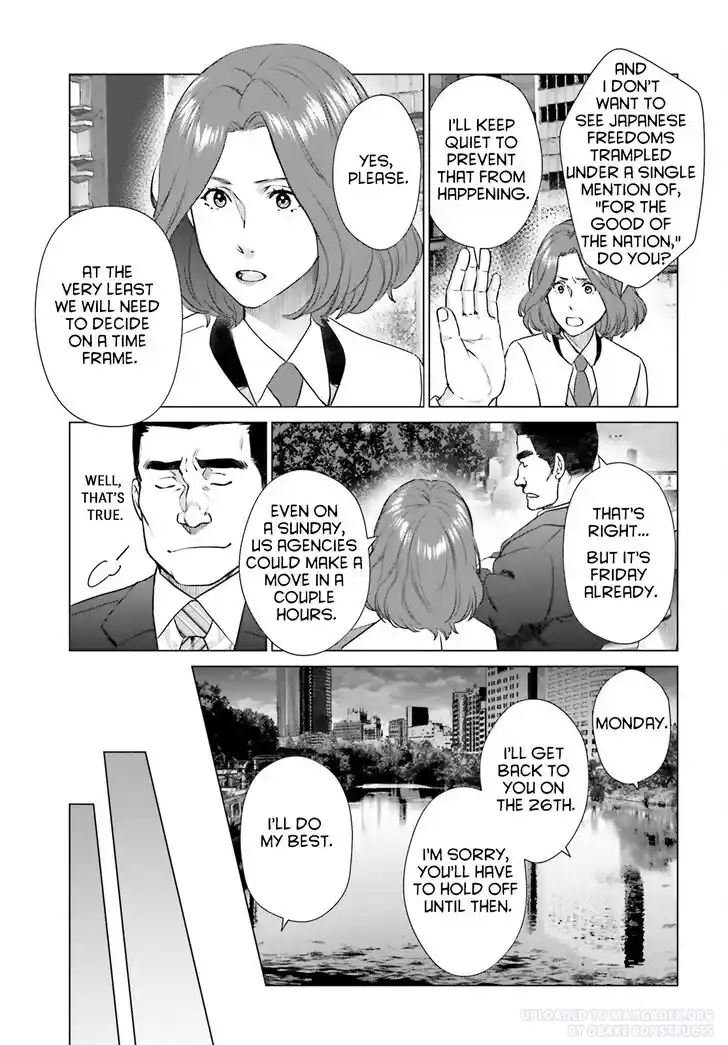 D Genesis: Dungeon ga Dekite 3-nen Vol.04 Ch.026