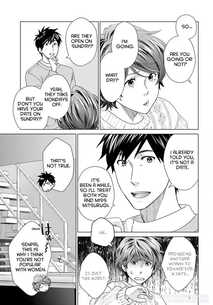 D Genesis: Dungeon ga Dekite 3-nen Vol.04 Ch.026