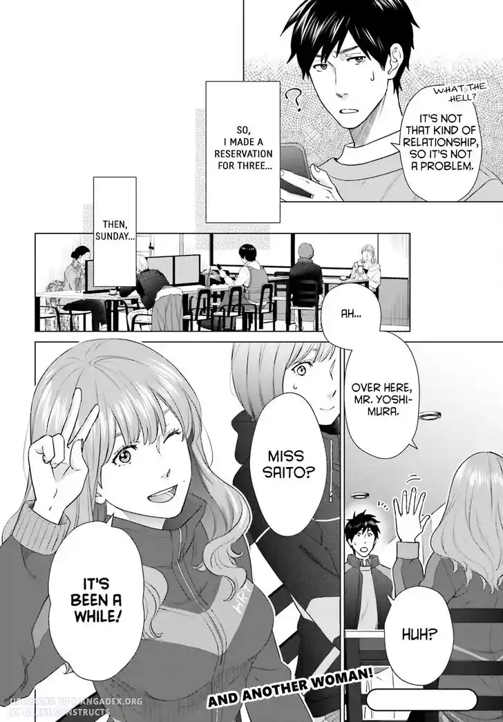 D Genesis: Dungeon ga Dekite 3-nen Vol.04 Ch.026