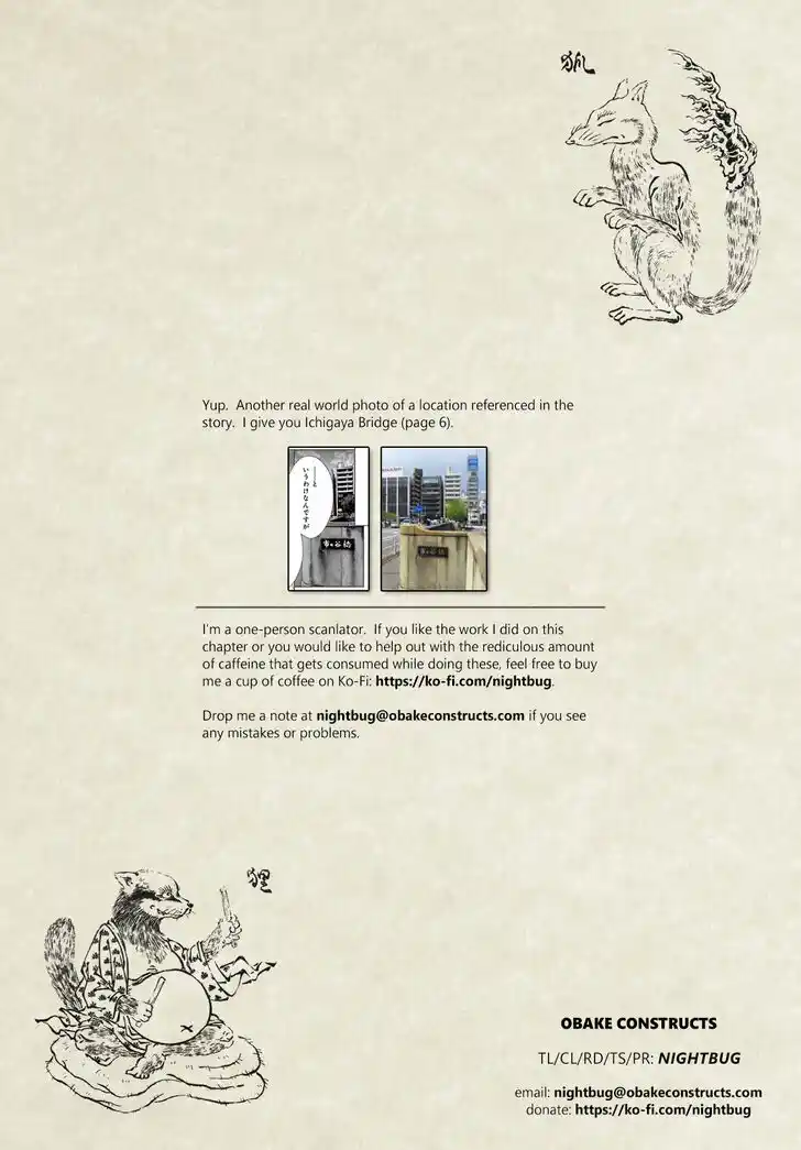 D Genesis: Dungeon ga Dekite 3-nen Vol.04 Ch.026