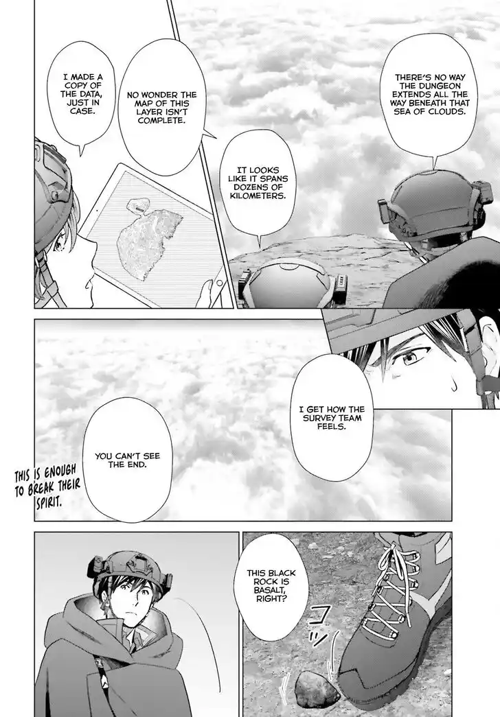 D Genesis: Dungeon ga Dekite 3-nen Vol.05 Ch.046