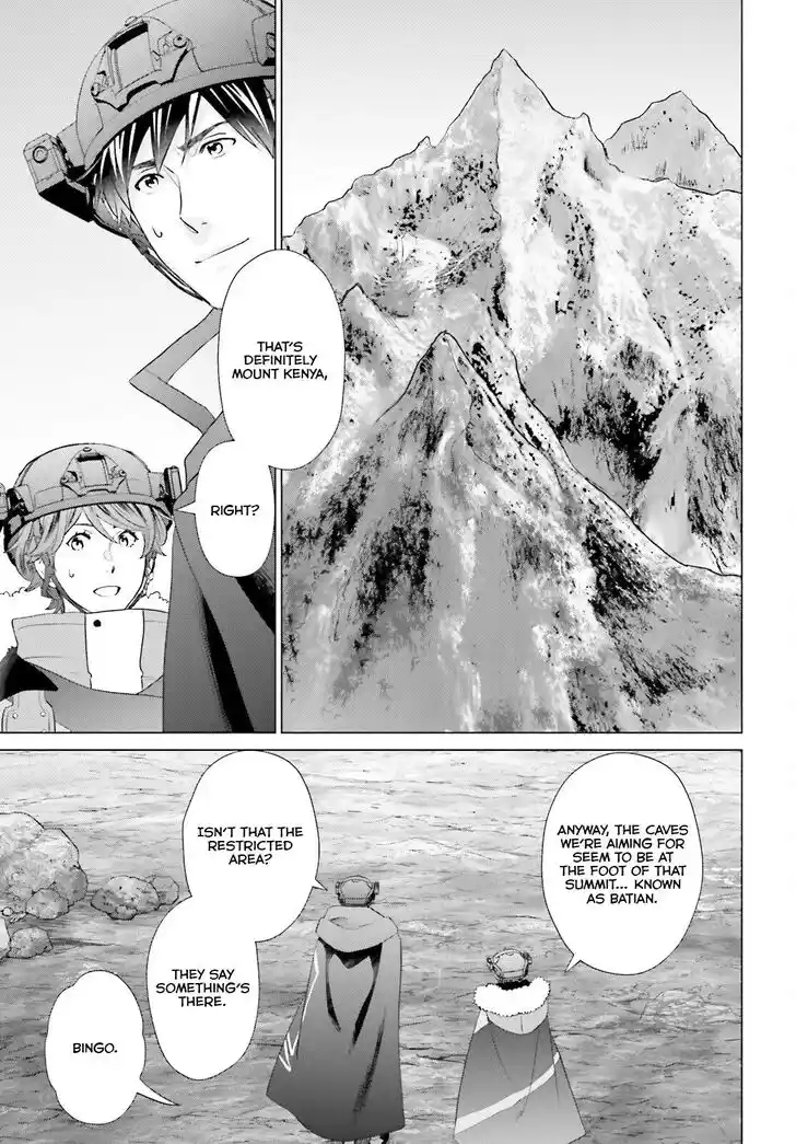 D Genesis: Dungeon ga Dekite 3-nen Vol.05 Ch.046