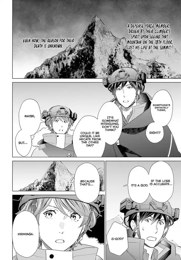 D Genesis: Dungeon ga Dekite 3-nen Vol.05 Ch.046