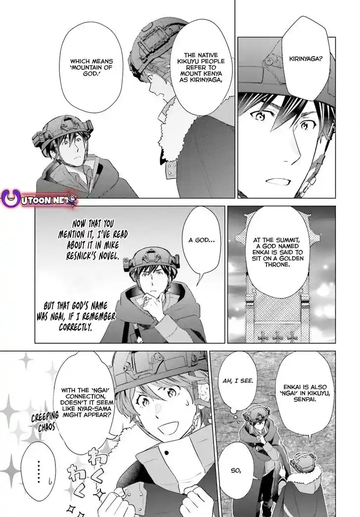 D Genesis: Dungeon ga Dekite 3-nen Vol.05 Ch.046