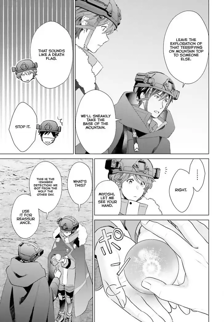 D Genesis: Dungeon ga Dekite 3-nen Vol.05 Ch.046