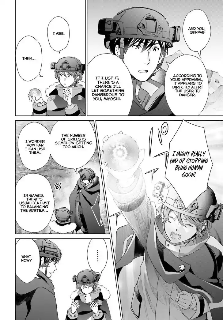 D Genesis: Dungeon ga Dekite 3-nen Vol.05 Ch.046