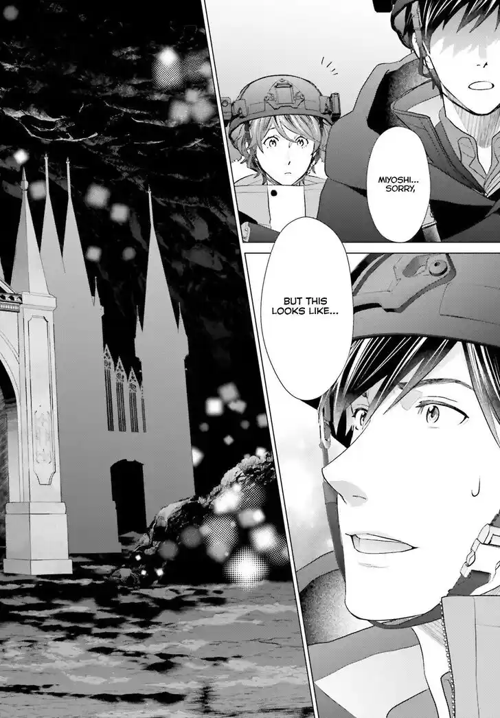 D Genesis: Dungeon ga Dekite 3-nen Vol.05 Ch.046