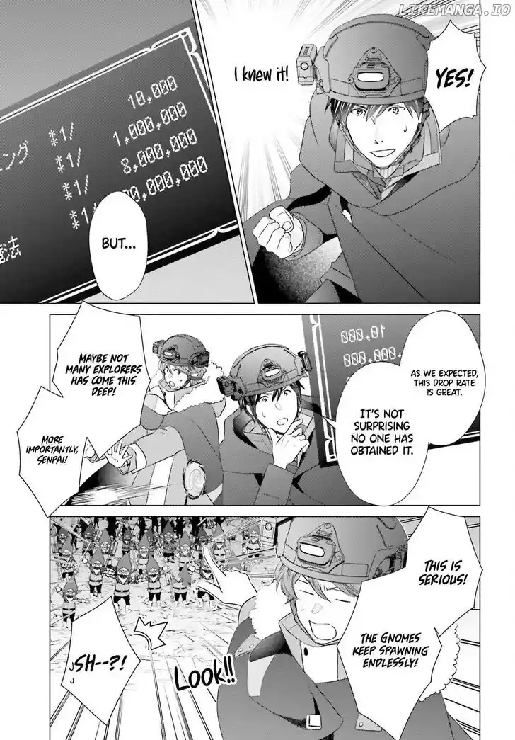 D Genesis: Dungeon ga Dekite 3-nen Vol.05 Ch.047