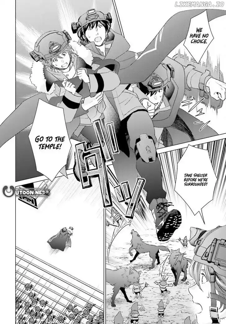 D Genesis: Dungeon ga Dekite 3-nen Vol.05 Ch.047